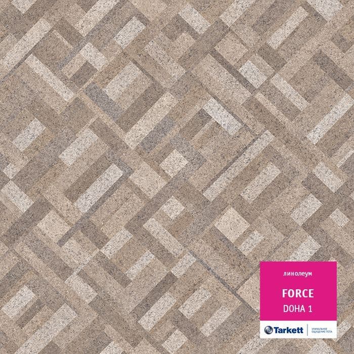 Линолеум полукоммерческий "Tarkett" Force Doha 1 (2,5м) — купить в Великом Новгороде
