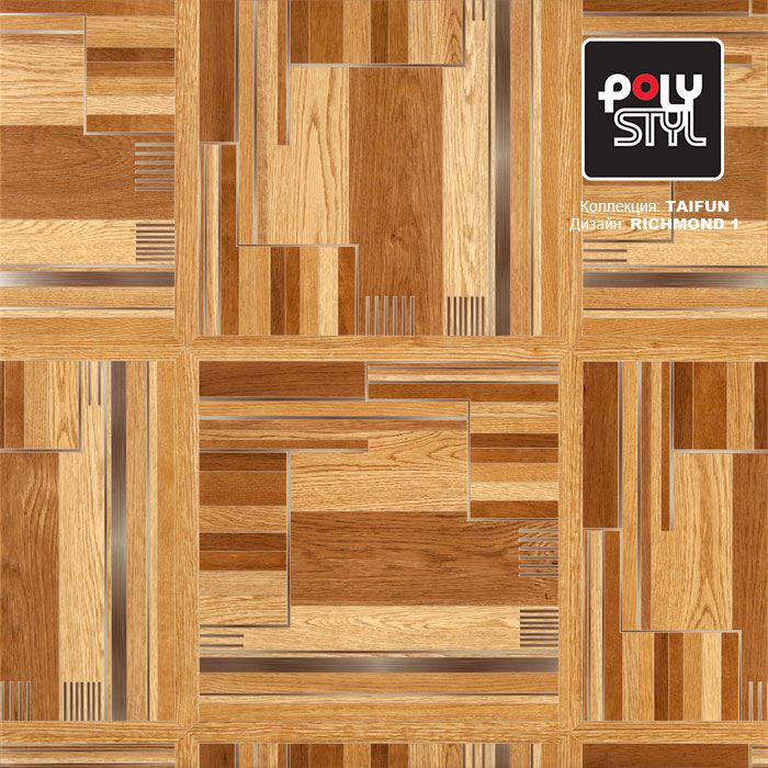 Линолеум бытовой "Polystyl" Taifun Richmond 1 (3м) — купить в Великом Новгороде