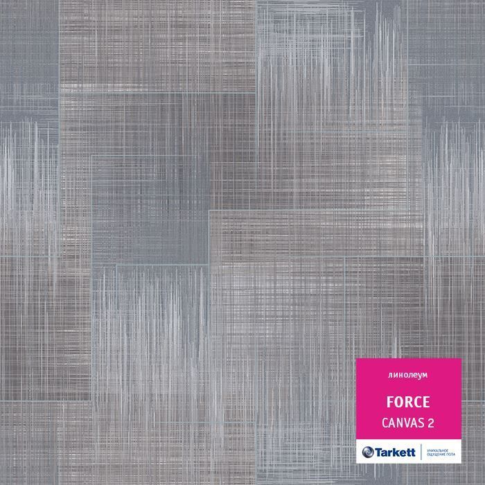 Линолеум полукоммерческий "Tarkett" Force Canvas 2 (3м) — купить в Великом Новгороде