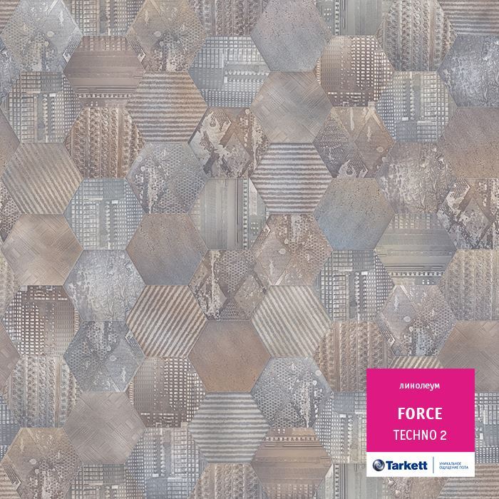 Линолеум полукоммерческий "Tarkett" Force Techno 2 (3м) — купить в Великом Новгороде