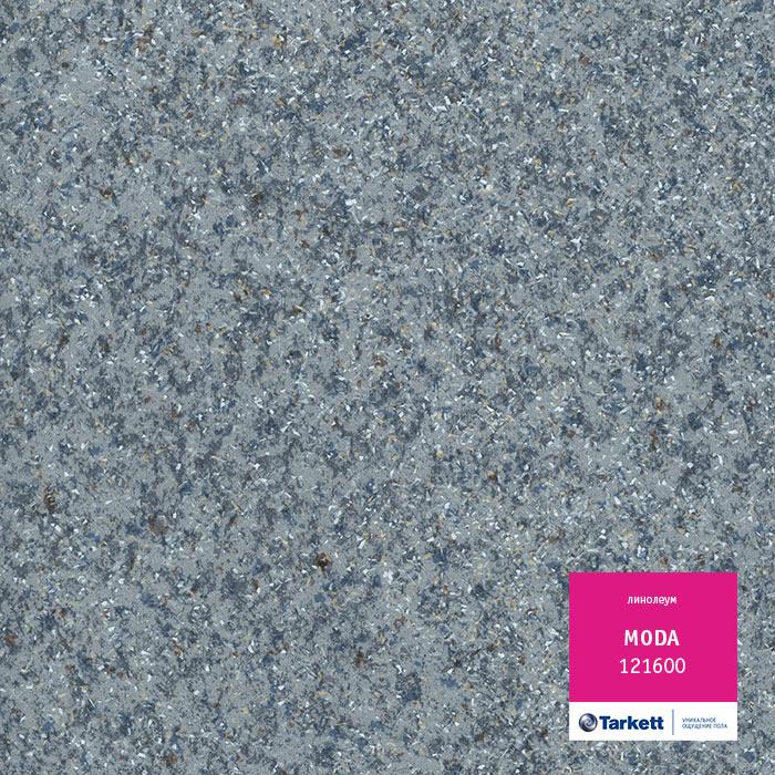 Линолеум бытовой "Tarkett" Moda 121600 (4м) — купить в Великом Новгороде