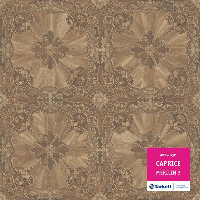 Линолеум бытовой "Tarkett" Caprice Merlin 3 (3м) — купить в Великом Новгороде
