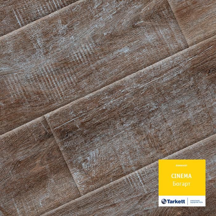 Ламинат "Tarkett" Cinema Богарт (1292*194*8 мм) — купить в Великом Новгороде