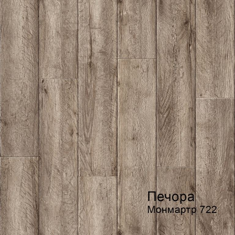 Линолеум бытовой "Комитекс" Печора Монмартр 722 (3м) — купить в Великом Новгороде
