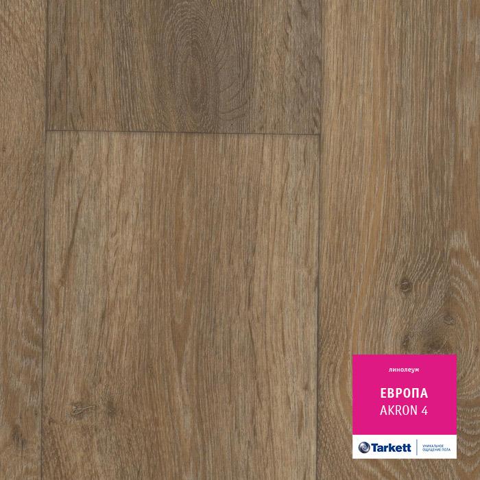 Линолеум бытовой "Tarkett" Европа Akron 4 (3,5м) — купить в Великом Новгороде