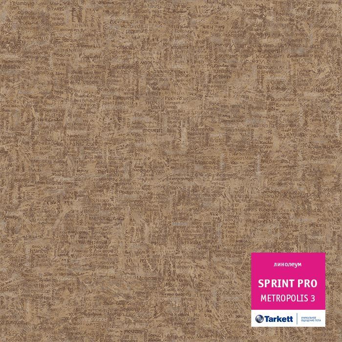 Линолеум полукоммерческий "Tarkett" Sprint Pro Metropolis 3 (4м) — купить в Великом Новгороде