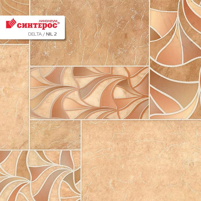 Линолеум бытовой "Синтерос" Delta Нил 2 (3м) — купить в Великом Новгороде
