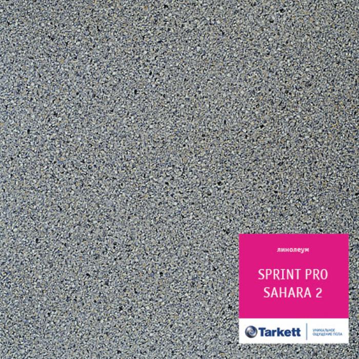 Линолеум полукоммерческий "Tarkett" Sprint Pro Sahara 2 (4м) — купить в Великом Новгороде
