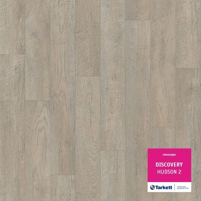 Линолеум бытовой "Tarkett" Discovery Hudson 2 (4м) — купить в Великом Новгороде