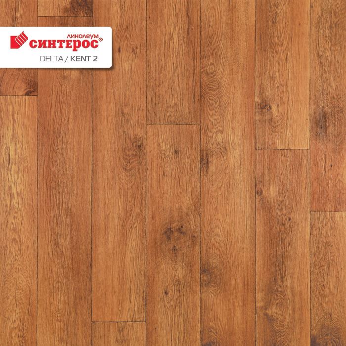 Линолеум бытовой "Синтерос" Delta Кент 2 (4м) — купить в Великом Новгороде