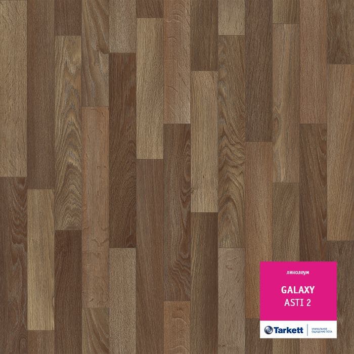 Линолеум полукоммерческий "Tarkett" Galaxy Asti 2 (4м) — купить в Великом Новгороде