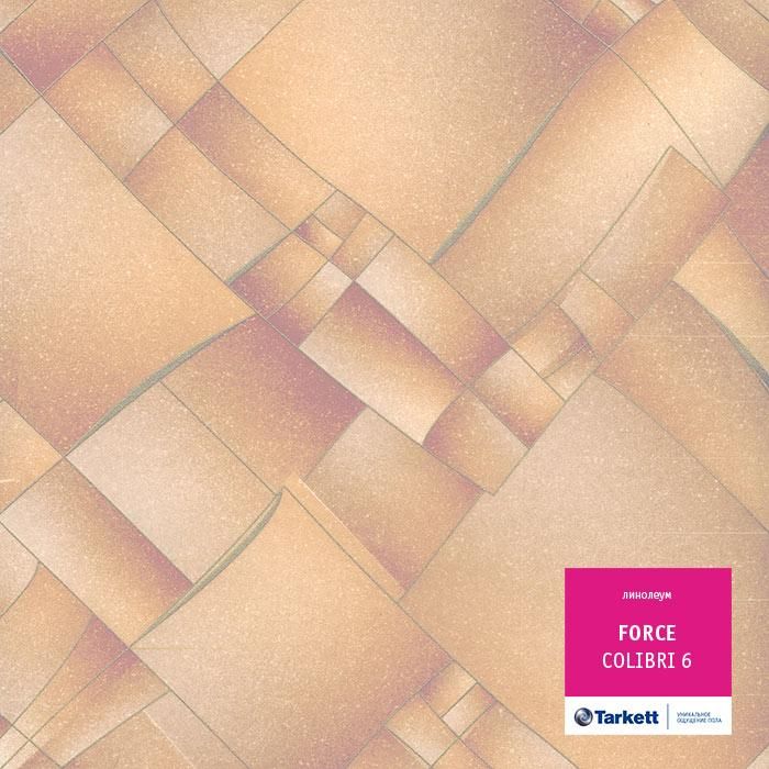 Линолеум полукоммерческий "Tarkett" Force Colibri 6 (2,5м) — купить в Великом Новгороде