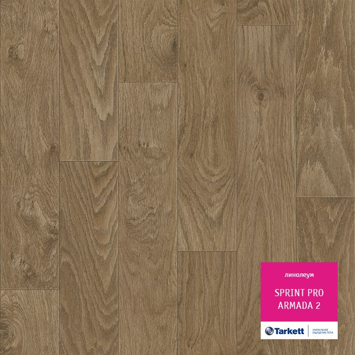 Линолеум полукоммерческий "Tarkett" Sprint Pro Armada 2 (3,5м) — купить в Великом Новгороде