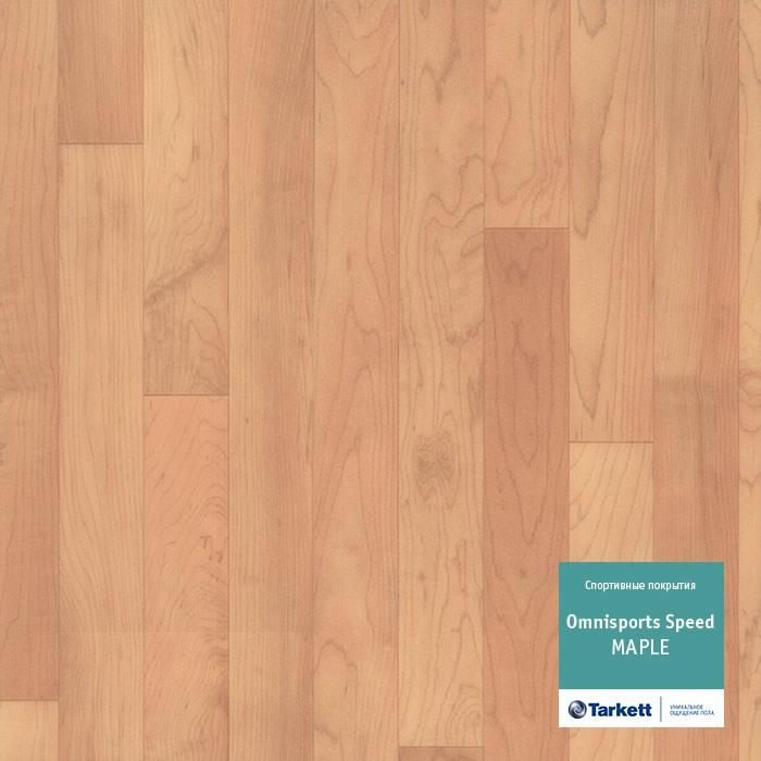 Спортивный линолеум "Tarkett" Omnisports speed Maple (2 м) — купить в Великом Новгороде