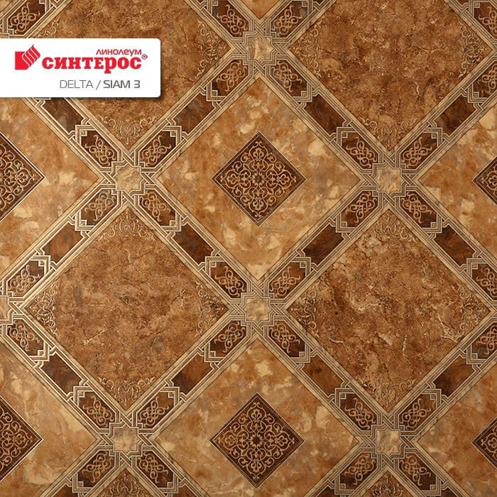 Линолеум бытовой "Синтерос" Delta Сиам 3 (3м) — купить в Великом Новгороде