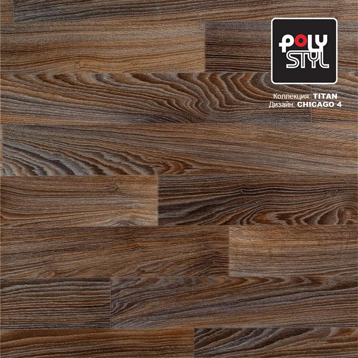 Линолеум полукоммерческий "Polystyl" Titan Chicago 4 (2,5м) — купить в Великом Новгороде