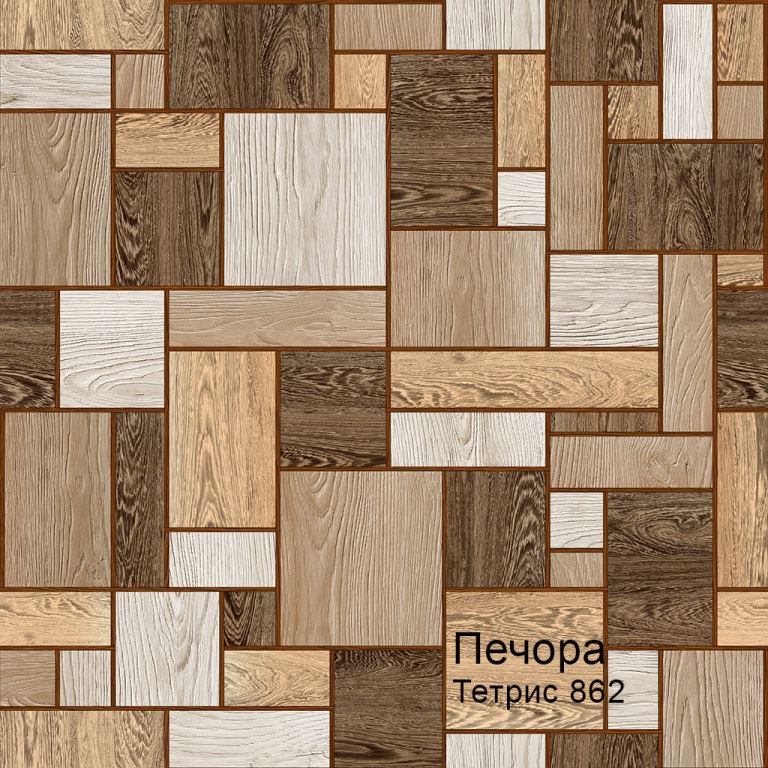 Линолеум бытовой "Комитекс" Печора Тетрис 862 (4м) — купить в Великом Новгороде