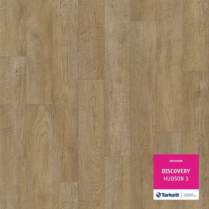 Линолеум бытовой "Tarkett" Discovery Hudson 3 (4м) — купить в Великом Новгороде