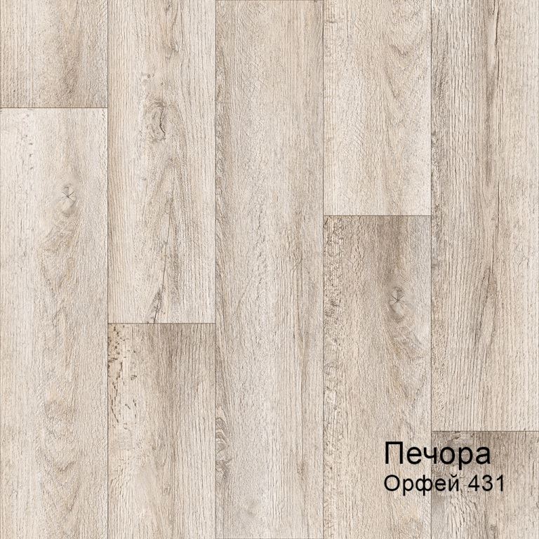 Линолеум бытовой "Комитекс" Печора Орфей 431 (1,5м) — купить в Великом Новгороде
