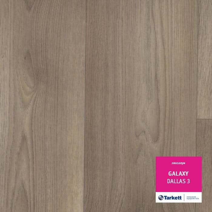 Линолеум полукоммерческий "Tarkett" Galaxy Dallas 3 (3м) — купить в Великом Новгороде