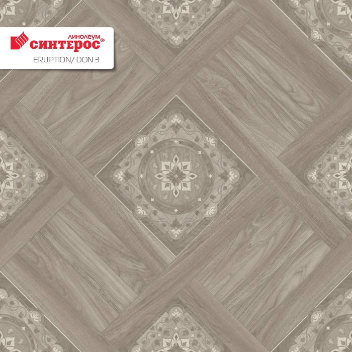Линолеум бытовой "Синтерос" Eruption Don 3 (3,5м) — купить в Великом Новгороде