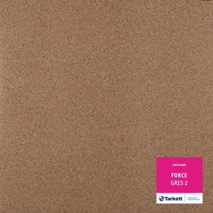 Линолеум полукоммерческий "Tarkett" Force Gres 2 (3м) — купить в Великом Новгороде