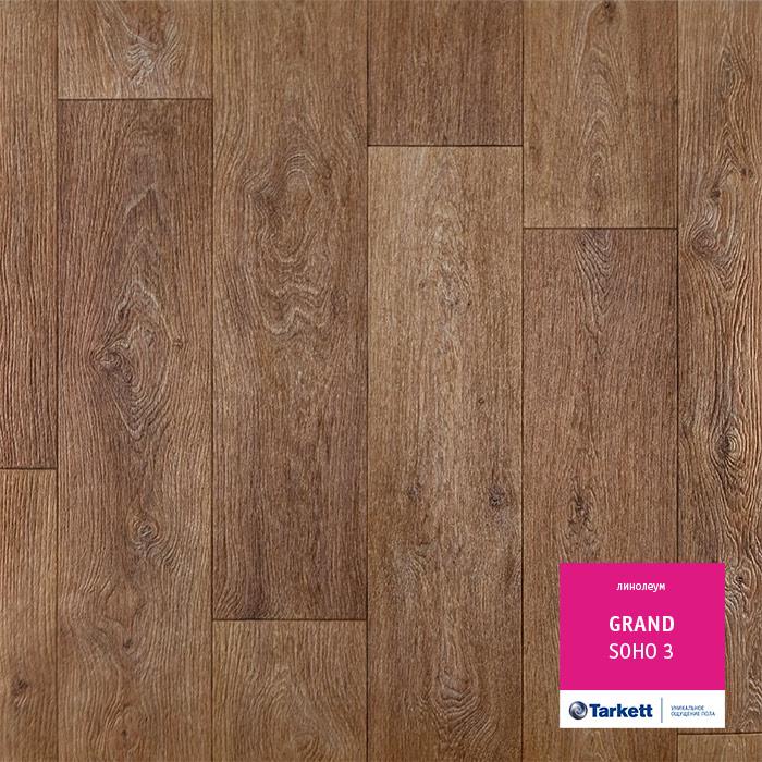 Линолеум бытовой "Tarkett" Grand Soho 3 (2,5м) — купить в Великом Новгороде