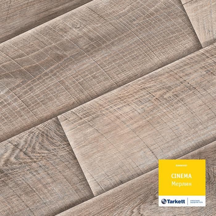 Ламинат "Tarkett" Cinema Мерлин (1292*194*8 мм) — купить в Великом Новгороде