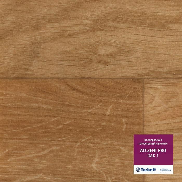 Линолеум коммерческий "Tarkett" Acczent Pro Oak 01 (3,5м) — купить в Великом Новгороде