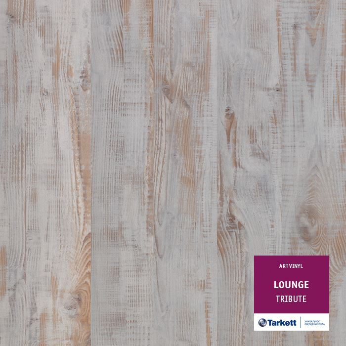 Виниловая плитка "Tarkett" Lounge Tribute (914,4*152,4*3,0 мм) — купить в Великом Новгороде