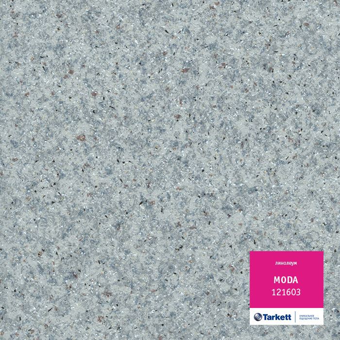 Линолеум бытовой "Tarkett" Moda 121603 (4м) — купить в Великом Новгороде
