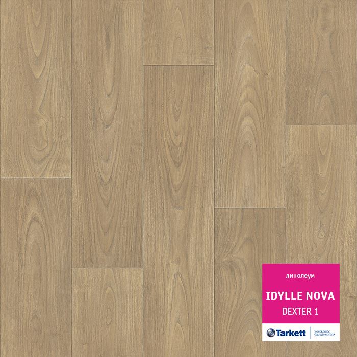 Линолеум полукоммерческий "Tarkett" Idylle Nova Dexter 1 (3м) — купить в Великом Новгороде