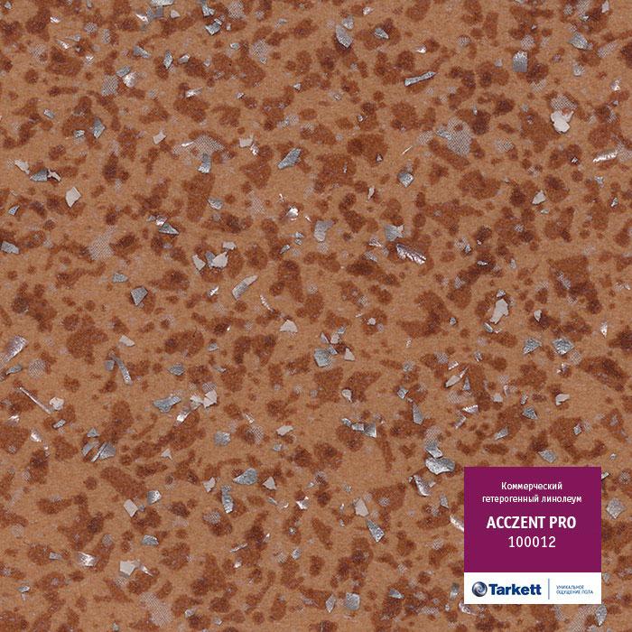 Линолеум коммерческий "Tarkett" Acczent Pro 100012 (4м) — купить в Великом Новгороде