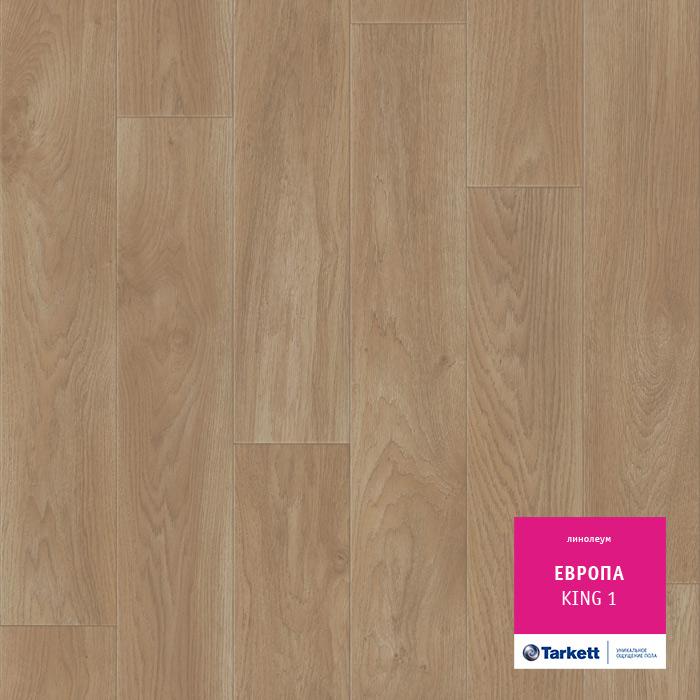 Линолеум бытовой "Tarkett" Европа King 1 (3,5м) — купить в Великом Новгороде