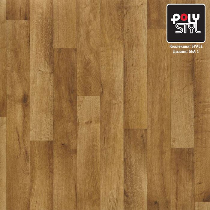 Линолеум полукоммерческий "Polystyl" Space Гея 1 (3м) — купить в Великом Новгороде