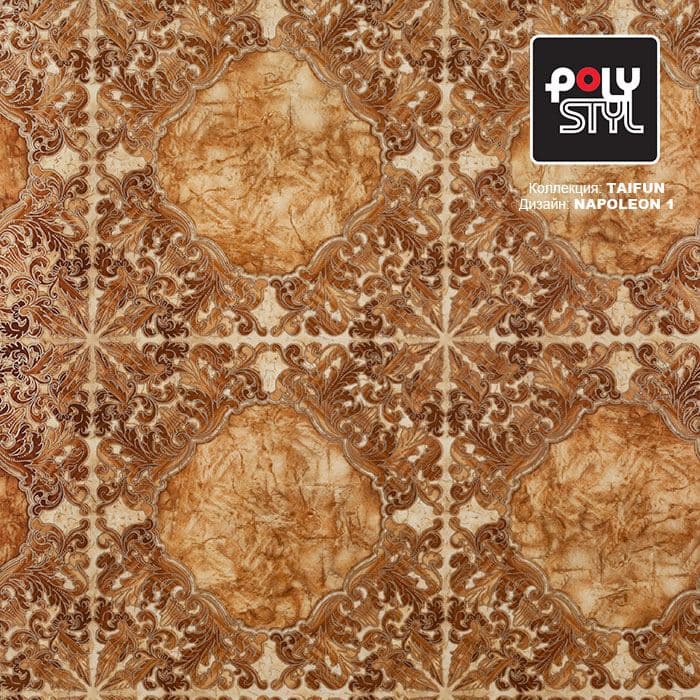 Линолеум бытовой "Polystyl" Taifun Napoleon 1 (4м) — купить в Великом Новгороде