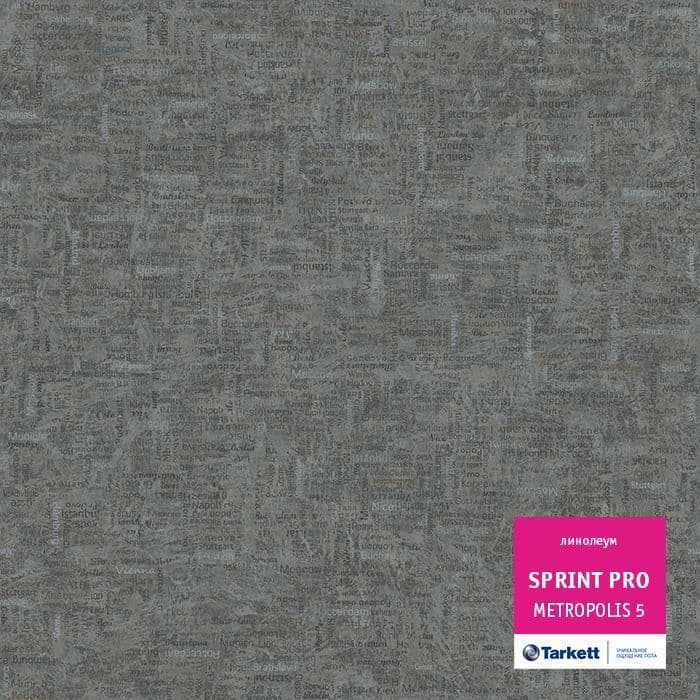 Линолеум полукоммерческий "Tarkett" Sprint Pro Metropolis 5 (2м) — купить в Великом Новгороде