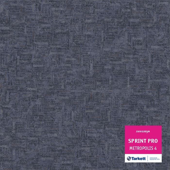 Линолеум полукоммерческий "Tarkett" Sprint Pro Metropolis 4 (2,5м) — купить в Великом Новгороде