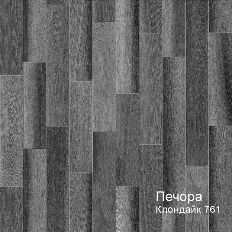 Линолеум бытовой "Комитекс" Печора Клондайк 761 (3м) — купить в Великом Новгороде