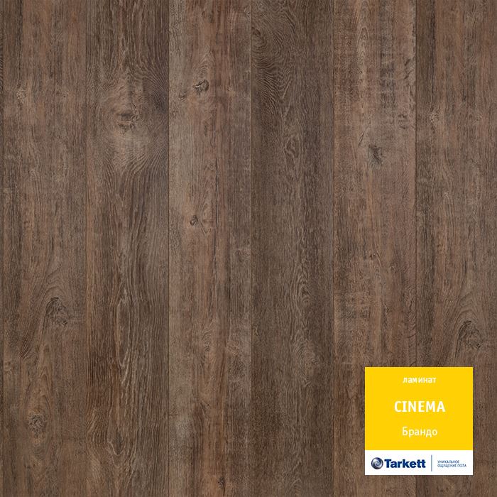 Ламинат "Tarkett" Cinema Брандо (1292*194*8 мм) — купить в Великом Новгороде