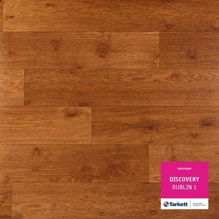 Линолеум бытовой "Tarkett" Discovery Dublin 1 (3,5м) — купить в Великом Новгороде