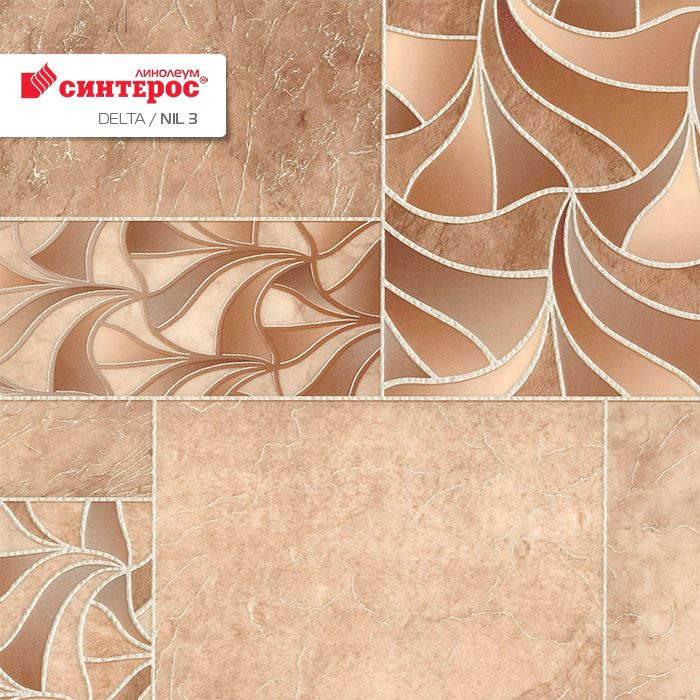 Линолеум бытовой "Синтерос" Delta Нил 3 (3м) — купить в Великом Новгороде