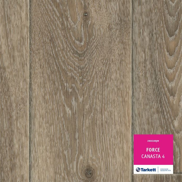 Линолеум полукоммерческий "Tarkett" Force Canasta 4 (3,5м) — купить в Великом Новгороде