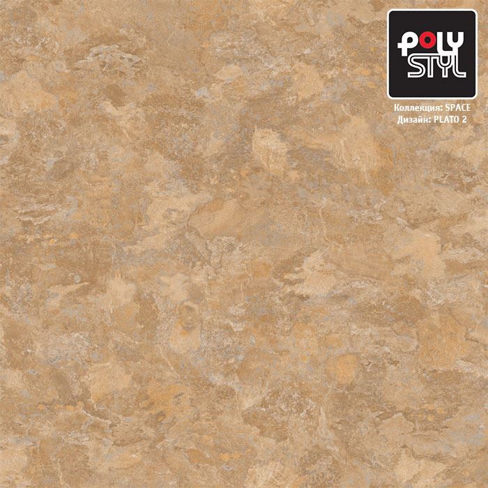 Линолеум полукоммерческий "Polystyl" Space Плато 2 (3м) — купить в Великом Новгороде