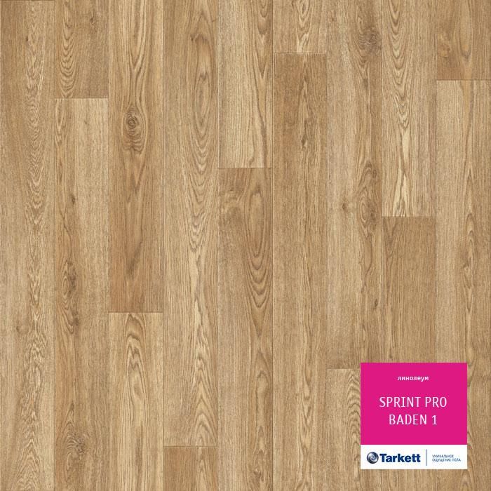 Линолеум полукоммерческий "Tarkett" Sprint Pro Baden 1 (2,5м) — купить в Великом Новгороде