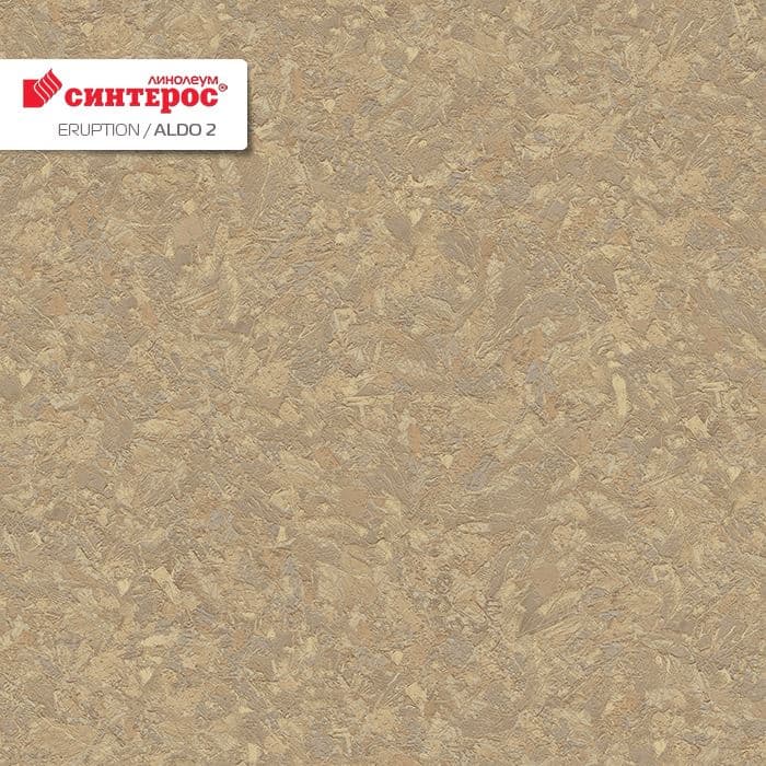 Линолеум бытовой "Синтерос" Eruption Aldo 2 (3м) — купить в Великом Новгороде
