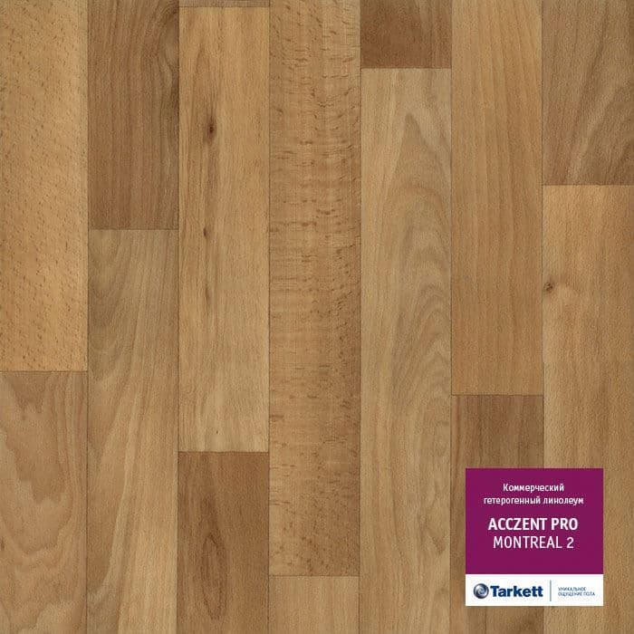 Линолеум коммерческий "Tarkett" Acczent Pro Montreal 2 (3м) — купить в Великом Новгороде