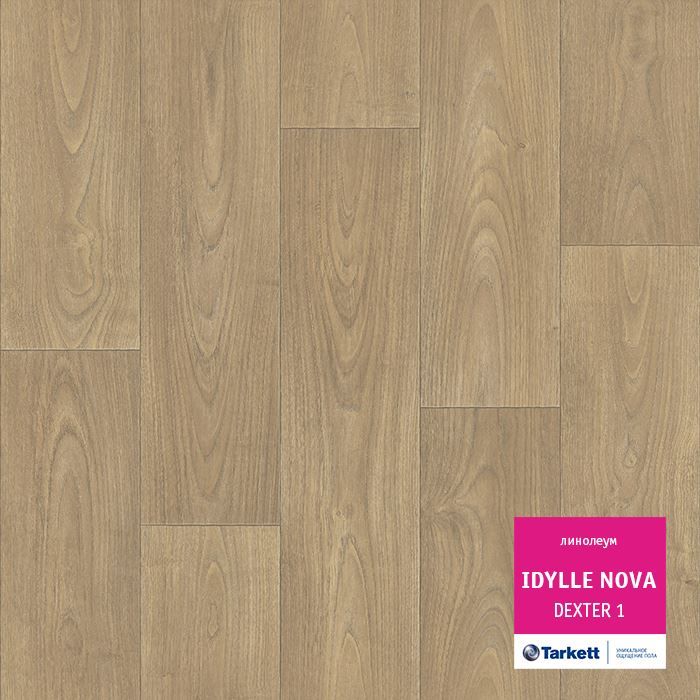 Линолеум полукоммерческий "Tarkett" Idylle Nova Dexter 1 (4м) — купить в Великом Новгороде