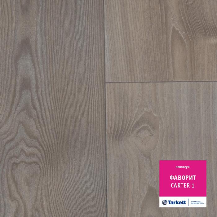 Линолеум бытовой "Tarkett" Фаворит Carter 1 (3,5м) — купить в Великом Новгороде