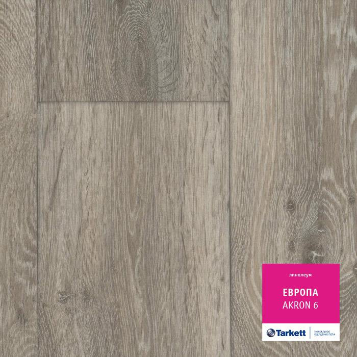Линолеум бытовой "Tarkett" Европа Akron 6 (4м) — купить в Великом Новгороде